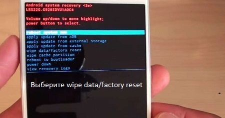 Как снять графический ключ ZTE Blade (2 способа)