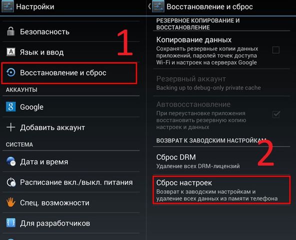 Как сделать сброс настроек на престижио?