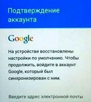 Как защитить свое устройство от хард ресет