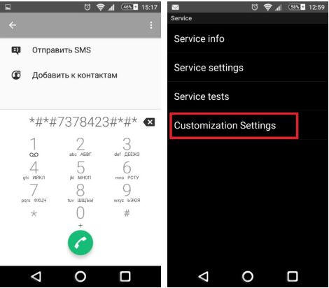 Как сбросить настройки Sony Xperia M2