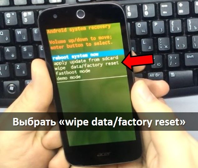 Acer Liquid Z330 хард ресет за 30 секунд