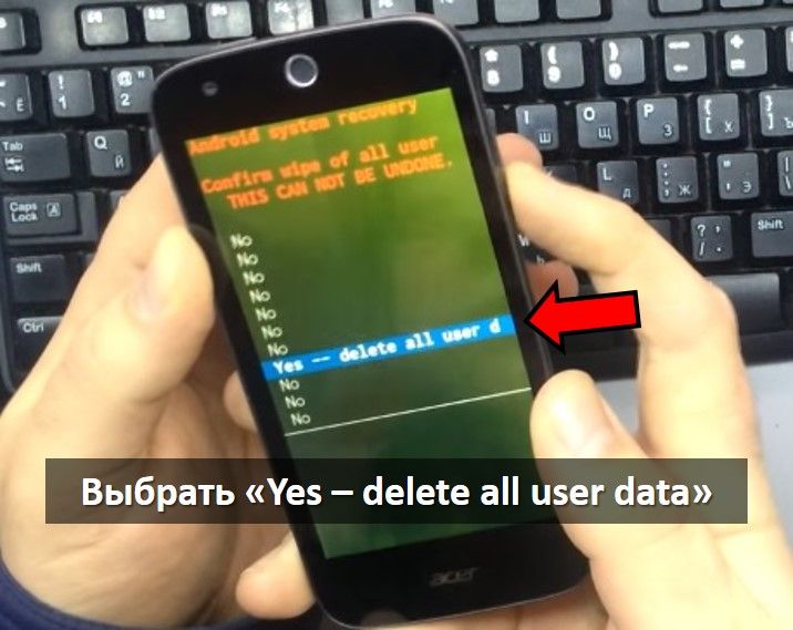 Acer Liquid Z330 хард ресет за 30 секунд
