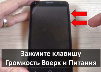 Alcatel Pixi 4 4034d сброс настроек и хард ресет