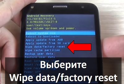 Alcatel Pixi 4 4034d сброс настроек и хард ресетAlcatel Pixi 4 4034d сброс настроек и хард ресет