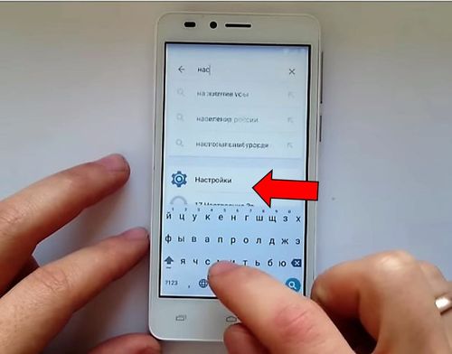 Как обойти подтверждение аккаунта Google после хард ресет