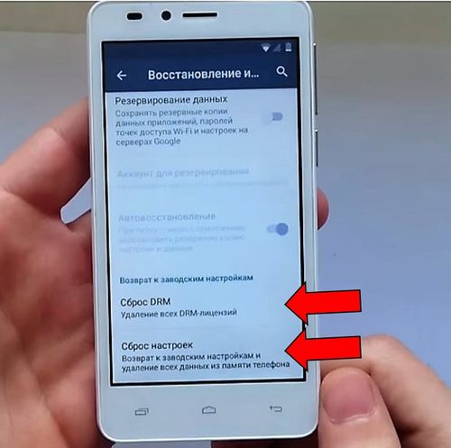 Как обойти подтверждение аккаунта Google после хард ресет