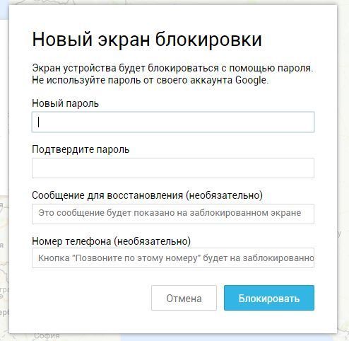 Xiaomi Redmi 3S хард ресет: снимаем графический ключ