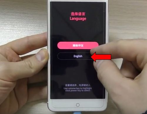 Hard Reset на ZTE Nubia Z11: как сбросить настройки