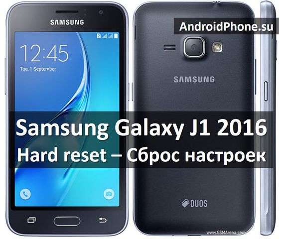 Samsung Galaxy J1 2016 hard reset: сбросить настройки