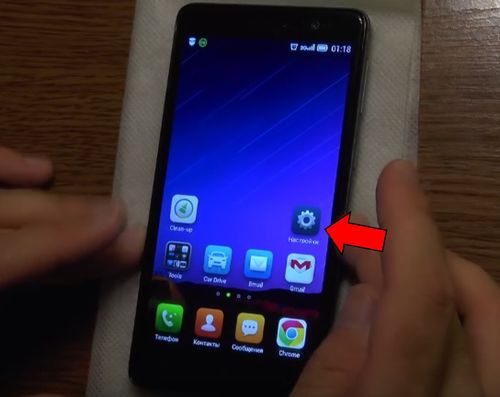 Lenovo S860 hard reset: 2 способа сбросить настройки