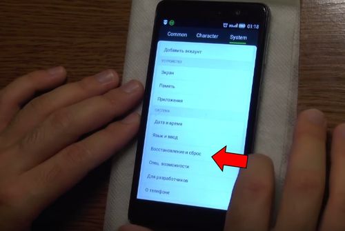 Lenovo S860 hard reset: 2 способа сбросить настройки