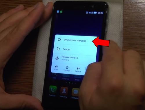 Lenovo S860 hard reset: 2 способа сбросить настройки