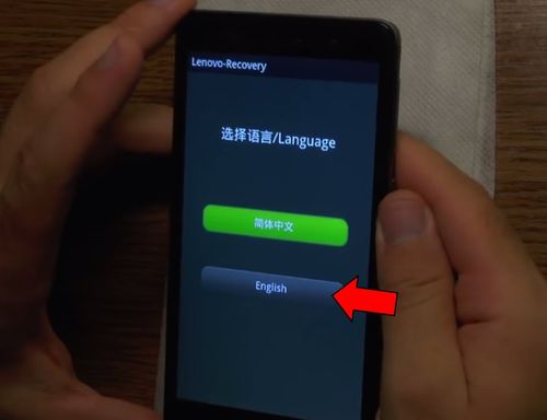 Lenovo S860 hard reset: 2 способа сбросить настройки