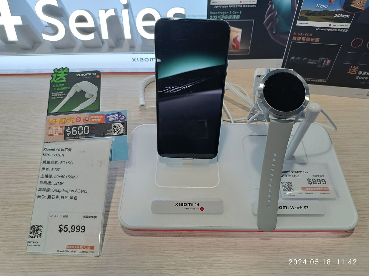 Xiaomi Mi 10 Ultra получит подэкранную селфи камеру