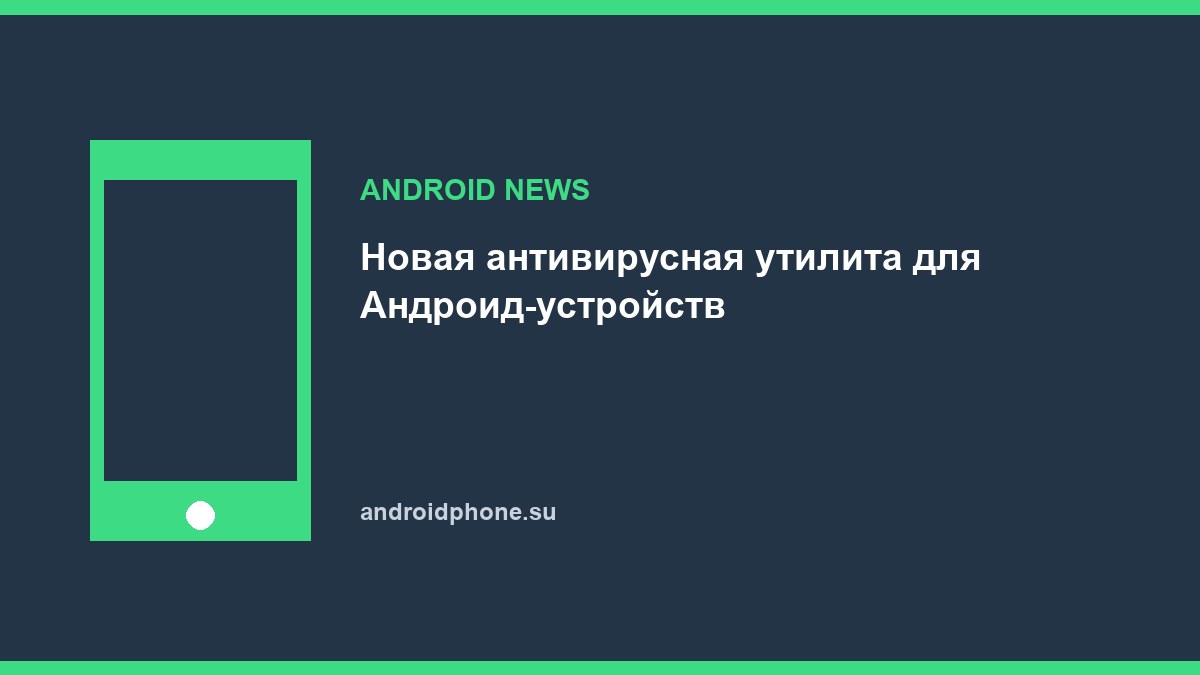 Как коронавирус отразится на рынке смартфонов в 2020 году