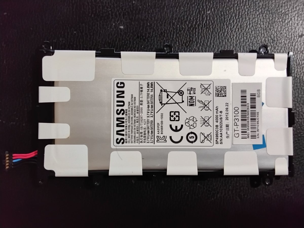 Samsung Galaxy 2 tab hard reset