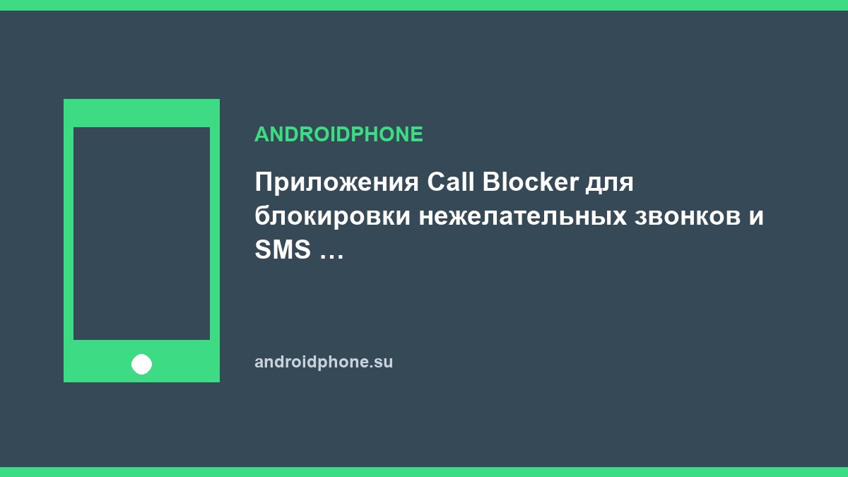 Как восстановить удалённые сообщения в WhatsApp